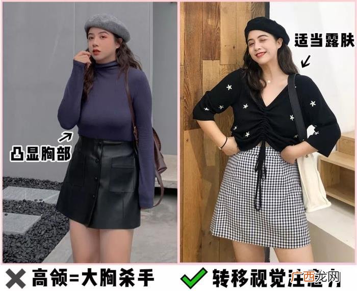 微胖女孩穿搭3大技巧 胖女孩穿衣搭配