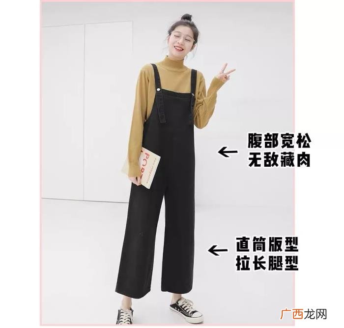 微胖女孩穿搭3大技巧 胖女孩穿衣搭配
