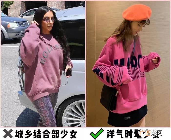 微胖女孩穿搭3大技巧 胖女孩穿衣搭配