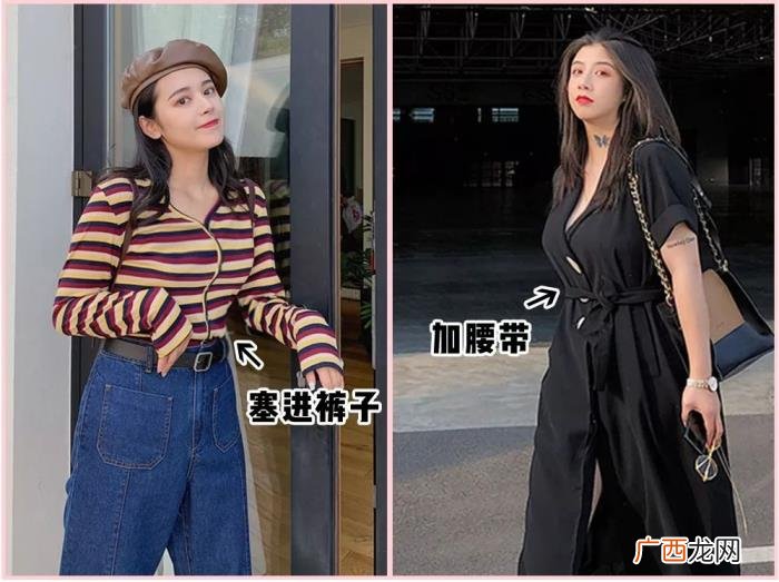微胖女孩穿搭3大技巧 胖女孩穿衣搭配