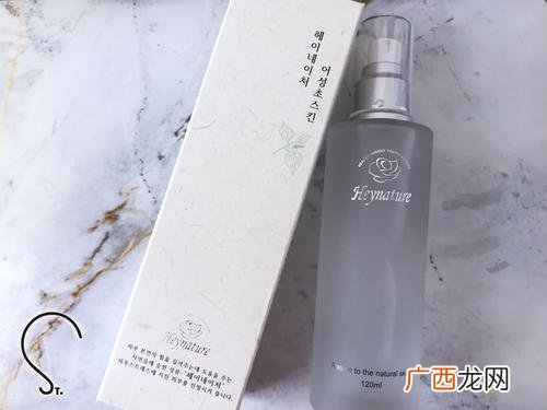 heynature鱼腥草爽肤水的功效怎么样