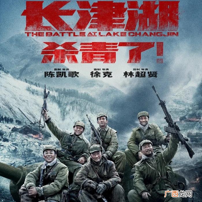 李晨陈凯歌，陈凯歌和李晨可能是关键之人