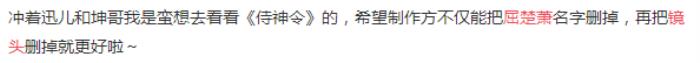 周迅陈伟霆电影，周迅被陈伟霆掐得青筋暴起