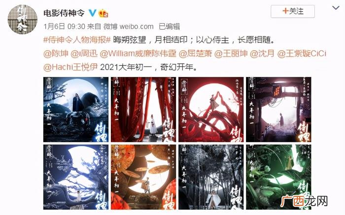 周迅陈伟霆电影，周迅被陈伟霆掐得青筋暴起