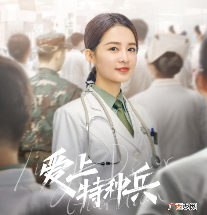 李沁黄景瑜北京发布会，李沁黄景瑜现身发布会