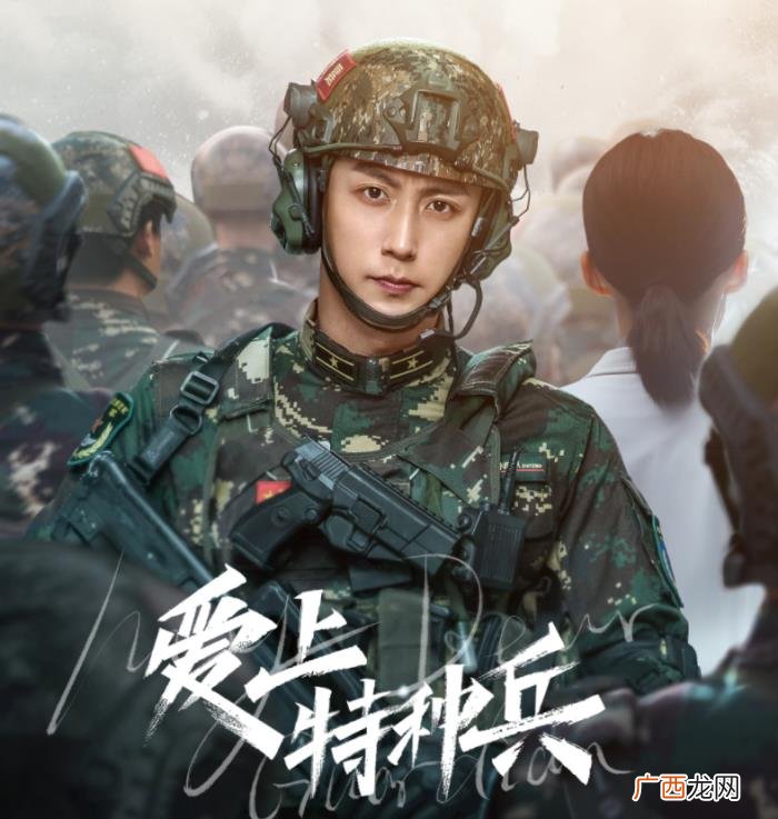 李沁黄景瑜北京发布会，李沁黄景瑜现身发布会