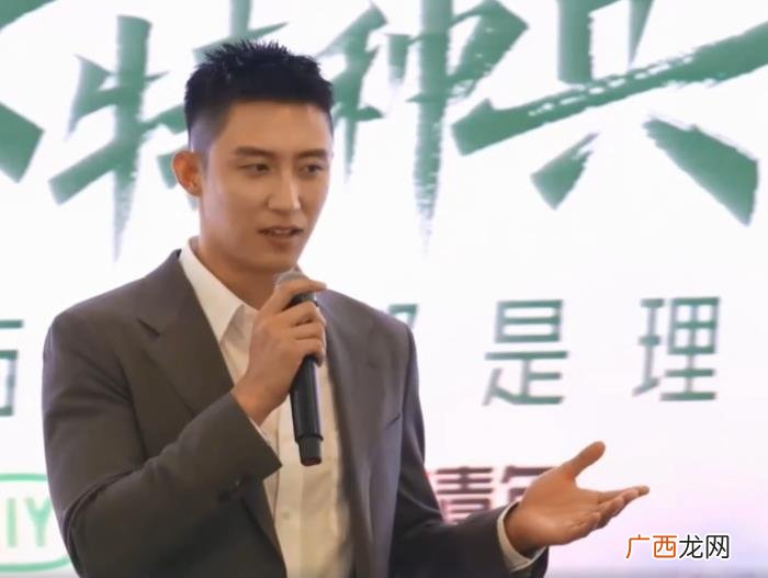 李沁黄景瑜北京发布会，李沁黄景瑜现身发布会
