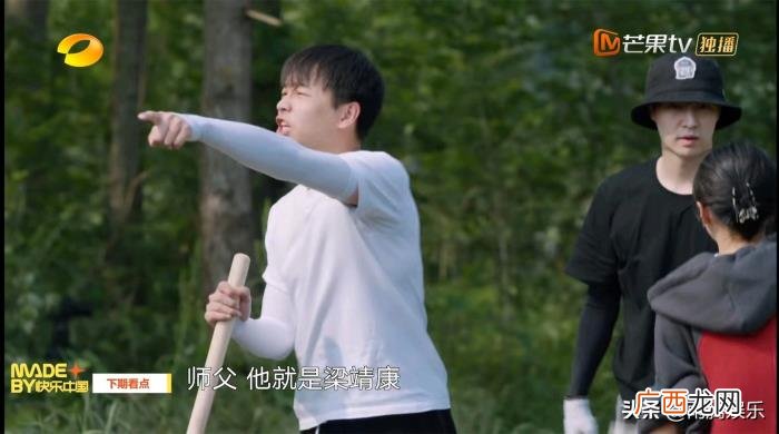 向往的生活张子枫谈恋爱，向往的生活预告