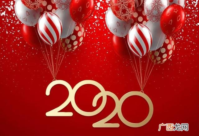 2020年投资什么项目好 创业新项目