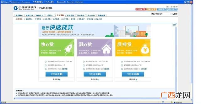 营业执照申请贷款,个体户贷款找哪些银行