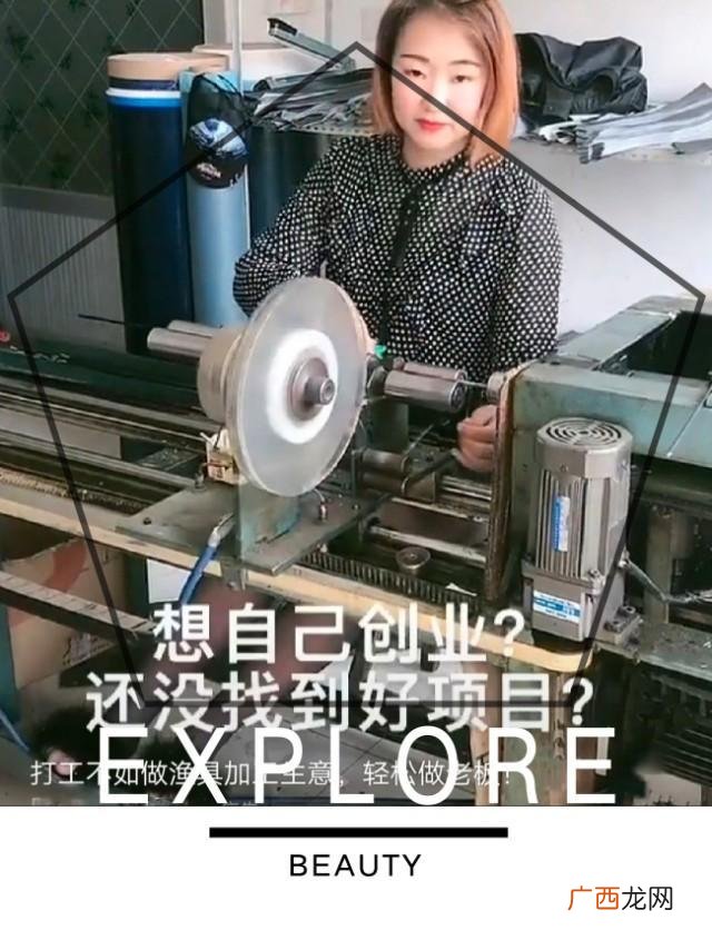 几万元创业做什么生意 一万元投资什么好