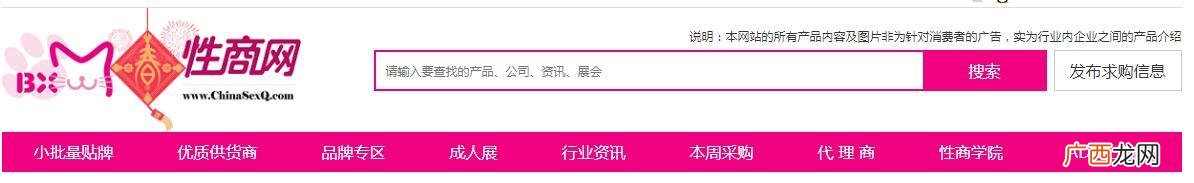 网上代销货源,免费代理网店货源