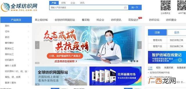 网上代销货源,免费代理网店货源