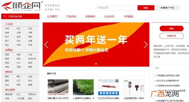 网上代销货源,免费代理网店货源
