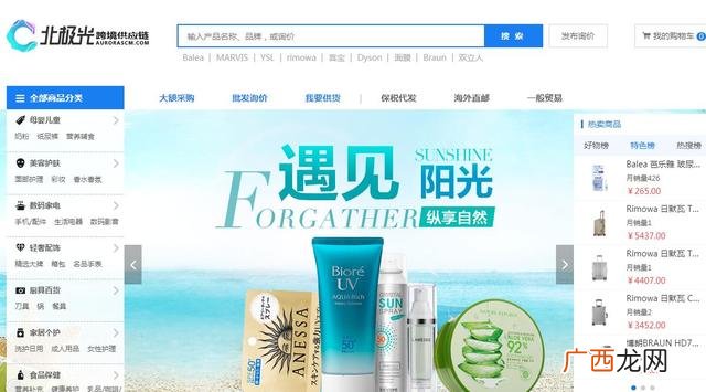 网上代销货源,免费代理网店货源