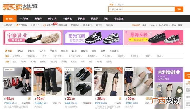 网上代销货源,免费代理网店货源