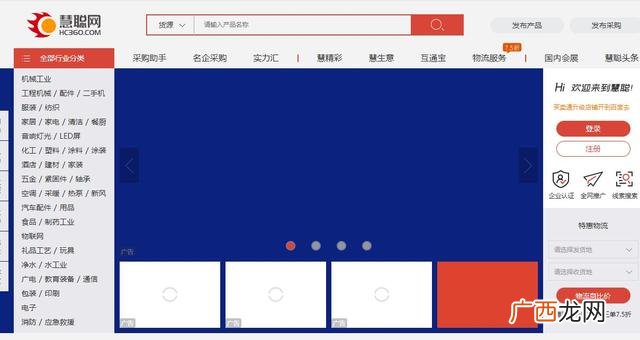 网上代销货源,免费代理网店货源