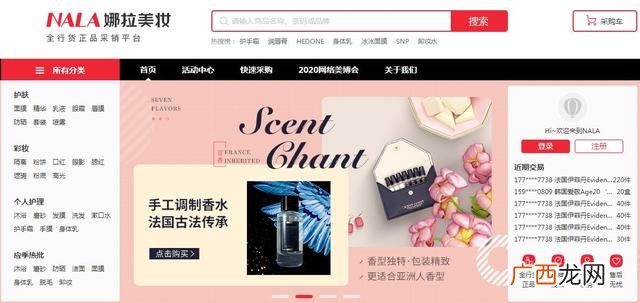网上代销货源,免费代理网店货源