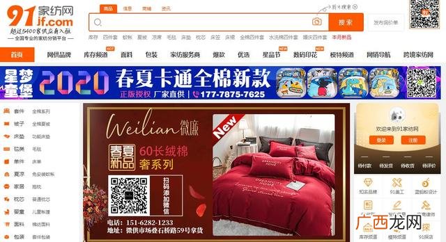 网上代销货源,免费代理网店货源