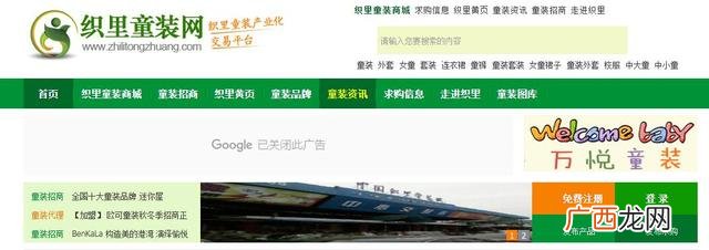 网上代销货源,免费代理网店货源