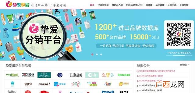 网上代销货源,免费代理网店货源