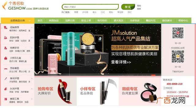 网上代销货源,免费代理网店货源