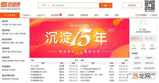 网上代销货源,免费代理网店货源
