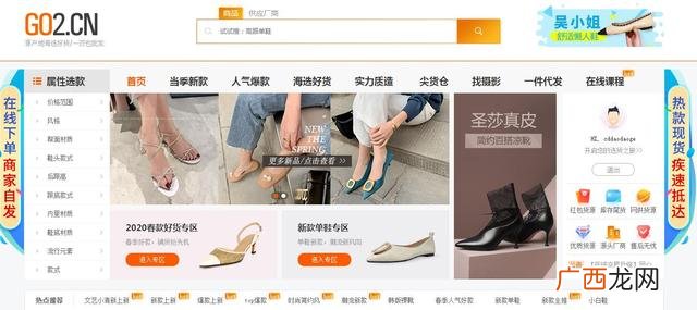 网上代销货源,免费代理网店货源