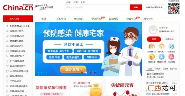 网上代销货源,免费代理网店货源