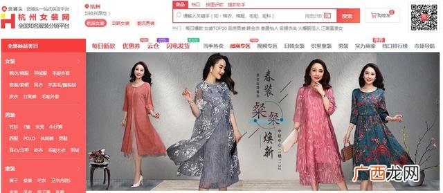 网上代销货源,免费代理网店货源