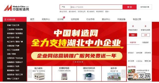 网上代销货源,免费代理网店货源