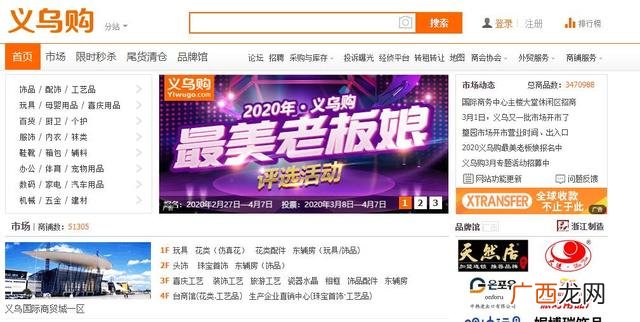 网上代销货源,免费代理网店货源
