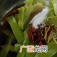 清真油园青笋