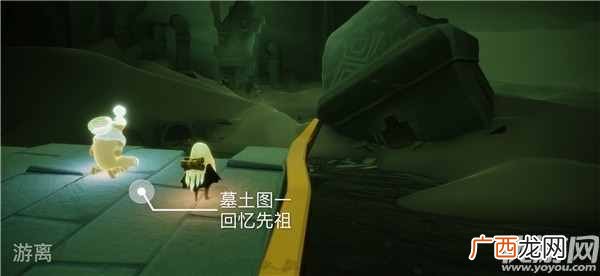光遇7月15日每日任务怎么做 在暮土追逐散落的星光完成攻略