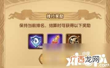剑与远征秘宝峡湾如何玩 剑与远征秘宝峡湾玩法心得分享