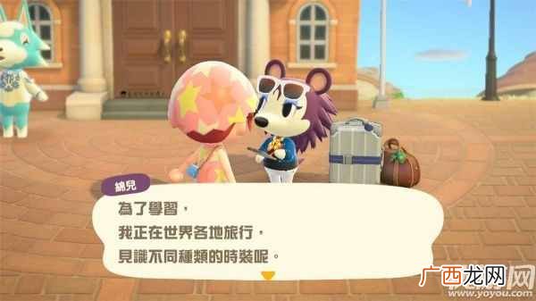 动物之森绵儿时尚考试怎么玩 绵儿时尚考试高分心得分享