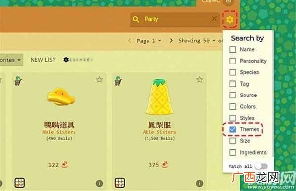 动物之森绵儿时尚考试怎么玩 绵儿时尚考试高分心得分享
