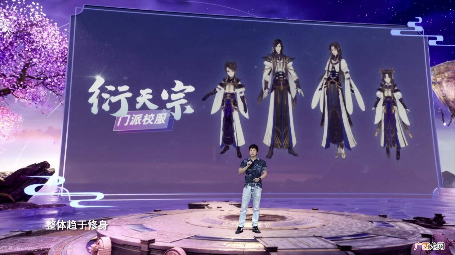 剑网3衍天宗玩法攻略