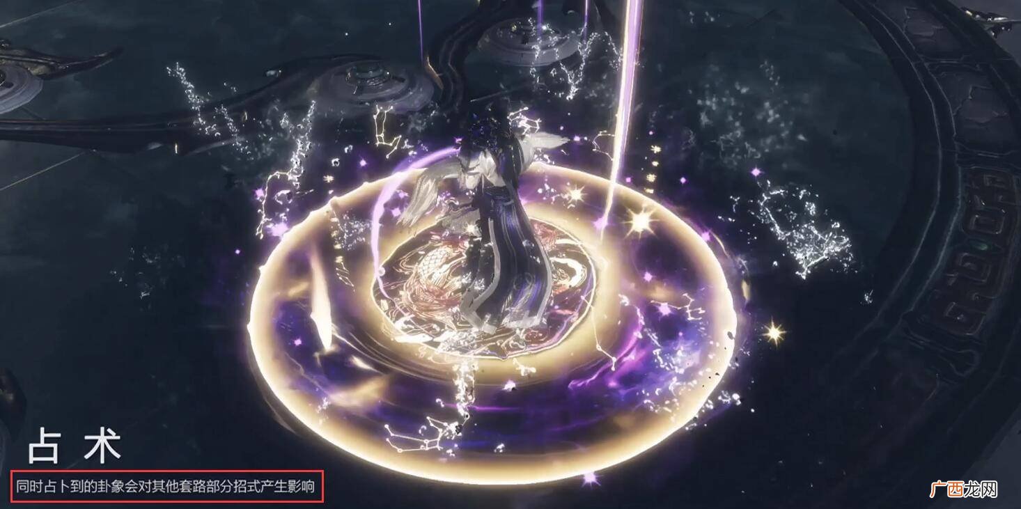 剑网3衍天宗玩法攻略