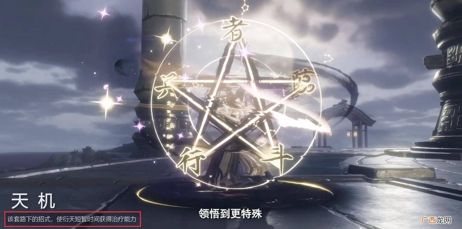 剑网3衍天宗玩法攻略