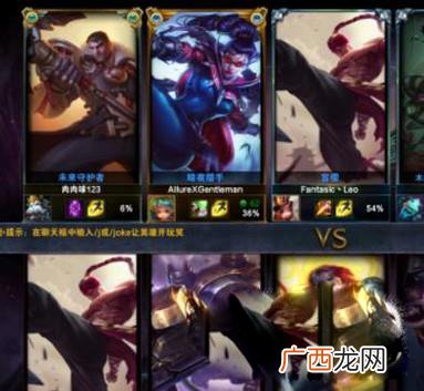 lol载入边框怎么设置