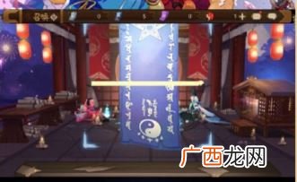 阴阳师2020年9月神秘图案画法