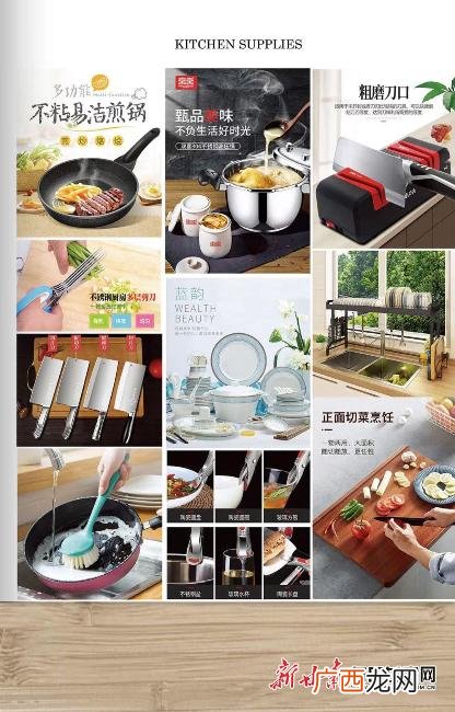 义乌精品百货加盟 加盟义乌小商品实体店