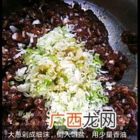懒龙 清真肉龙卷
