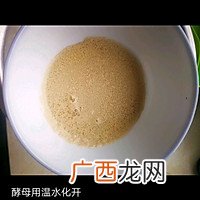 懒龙 清真肉龙卷