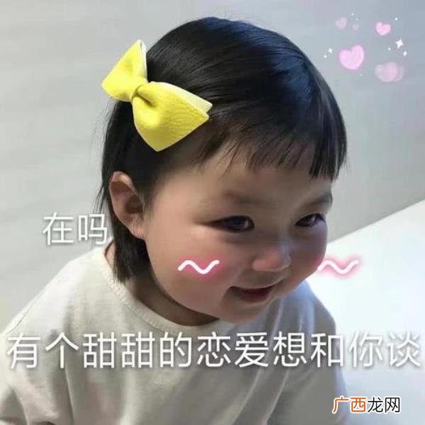 超甜的古风情话,甜到炸的古风情话