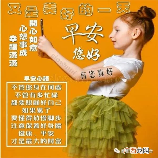超甜的早安情话，心心念念的早安情话短信