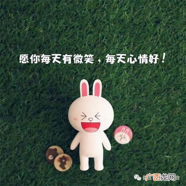 超甜的早安情话，心心念念的早安情话短信