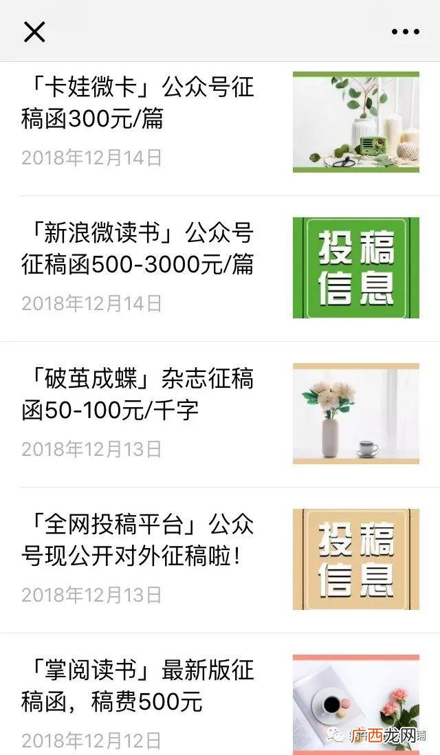 怎么寻找商机,如何寻找商机创业书籍