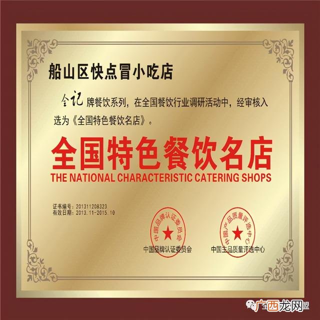 新零投资创业开店项目 小本投资创业项目加盟